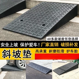 路障;防撞设施;道路减速设备