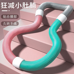 減量用の柔らかいフープ、お腹痩せ専用、お腹を引き締め、腰を傷つけずに重みを付けられるプラスチック製の柔らかいフープ、折りたたみスプリングフープ