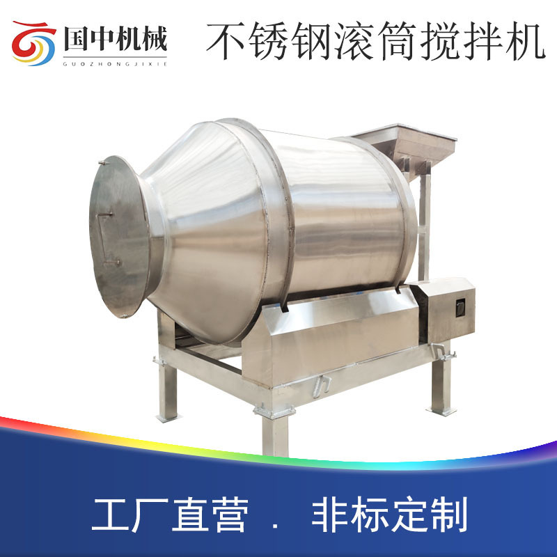 Stainless steel tea powder flavoring mixer metering spray tea flavoring mixer fried food roller seasoning machine