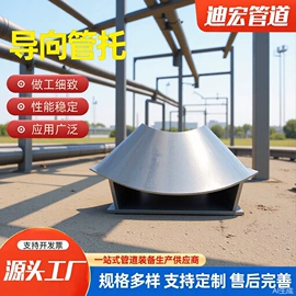 管道辅助材料;弯头;异径管
