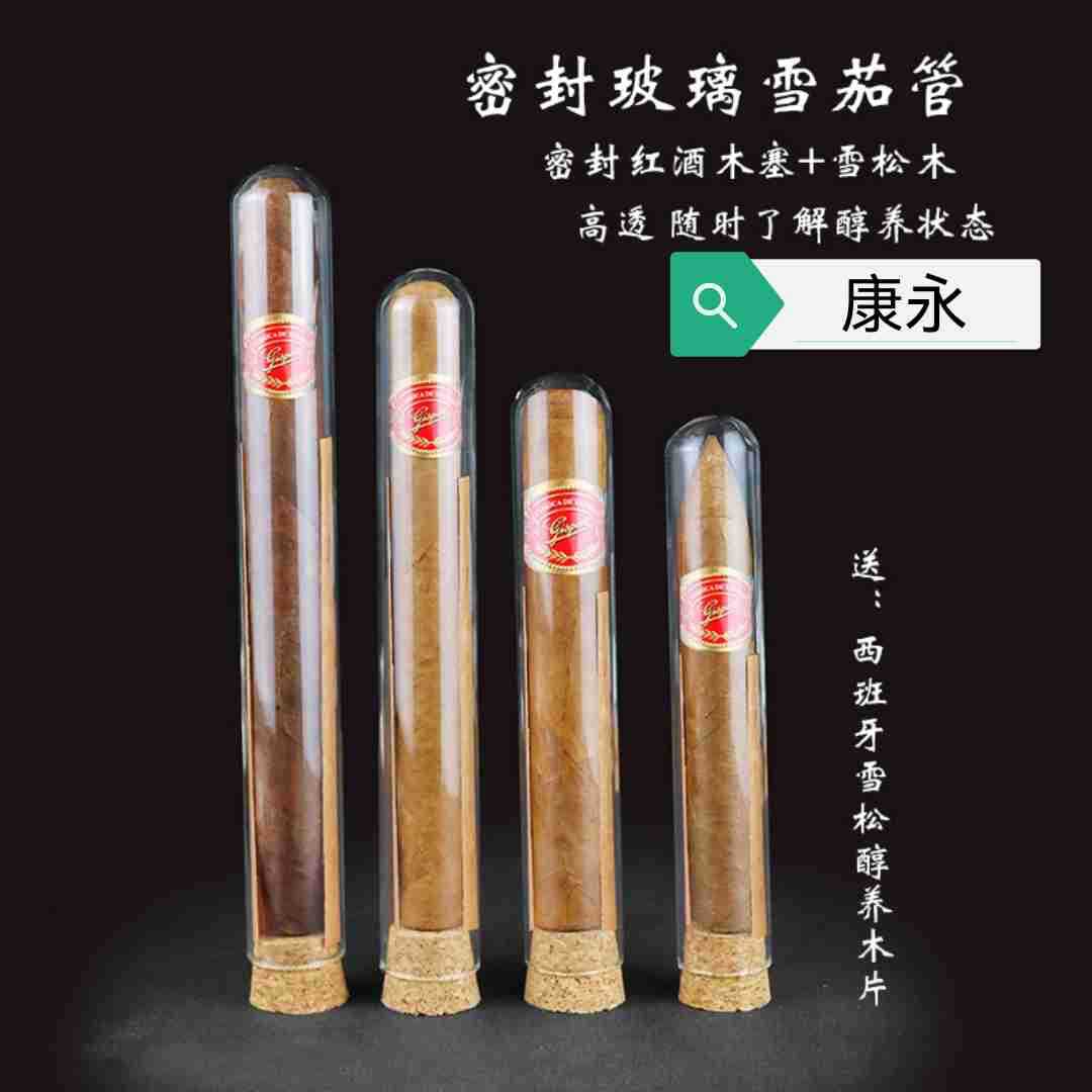 厂家直销玻璃雪茄管配带木塞雪茄玻璃瓶雪茄玻璃管