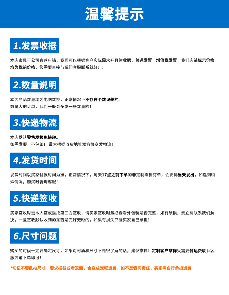 纹路卷膜详情页(定制版)_26