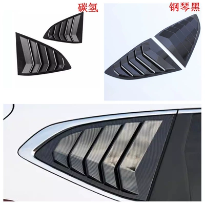 Honda New CRV Middle Net, Şüşə kənarı xromları/moldingləri - piano-black-blinds2l