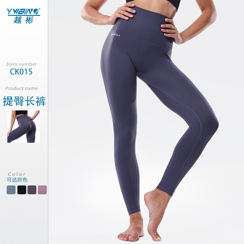 YWBIN europeo y americano popular de secado rápido de cintura alta de levantamiento de cadera yoga nude deportes fitness pantalones melocotón Pantalones deportivos ajustados