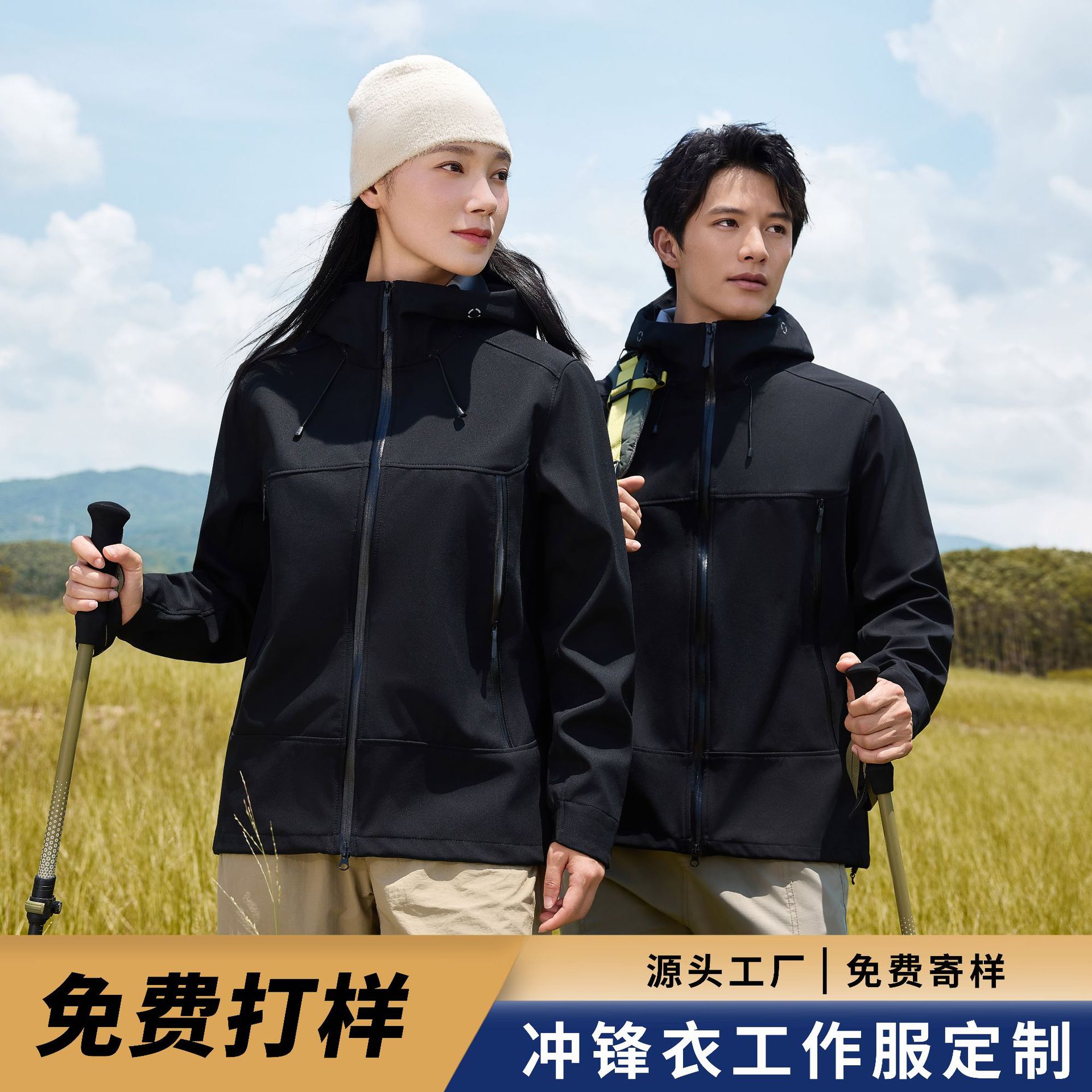 New Soft Shell Jacket Customized Big-Name Replacement Mountain Couple Jacket Outdoor Sports Windproof and Waterproof Casual Wear