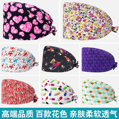 Men's Dental Toupee Cap, Women's Pure Cotton Surgical Cap, Breathable Printed Hat, Dentist & Nurse Cap, Dust-Proof Work Hat