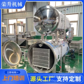 炊事设备;肉品加工设备;商用多士炉