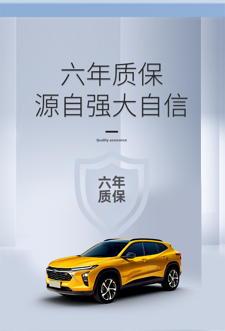 Suitable for 22 Chevrolet Star Malo Fully Environmentally Friendly Car Special Floor Mats Tpe Trunk Modified Decorative Carpet