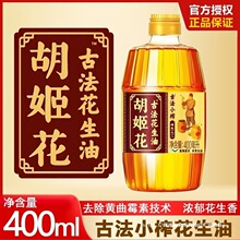 �������ŷ�Сե������400mlСƿ�b���᳴�˼���ʳ���ͻ�����