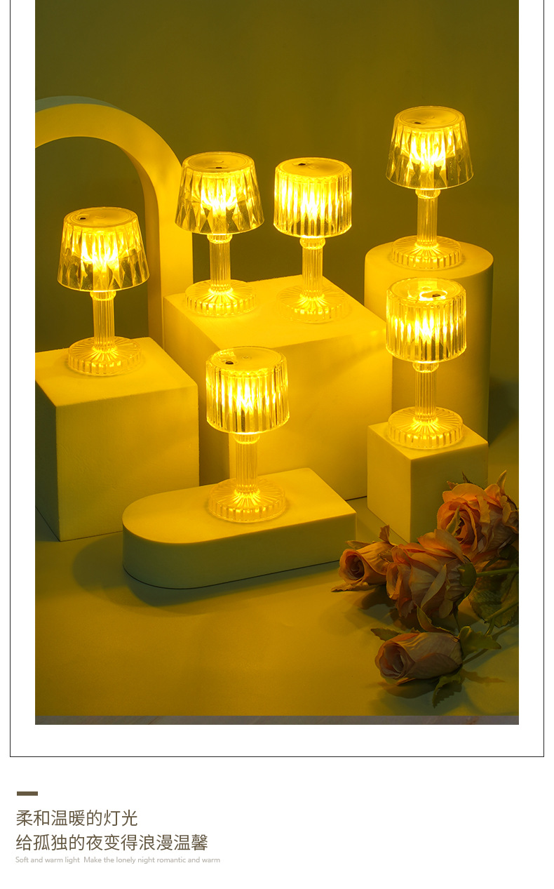 水晶小台灯_03