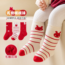 包邮 无骨缝头毛圈加厚婴儿袜子2025秋冬新生儿宝宝学步袜地板袜