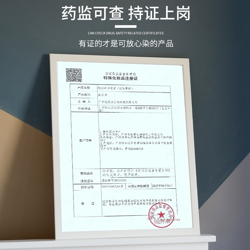 Kailanduo's one-wash black color hair dye plant covers white hair with one color foam ammonia-free hair dye