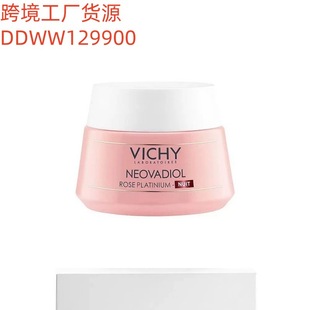 V-ichyޱv��õ�埨��������˪50ml�����aˮ�̝���������˥����