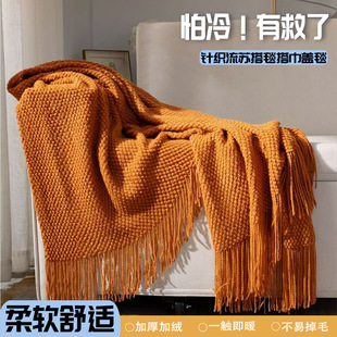 2025 New Room Tassel Blanket Cover Blanket Sofa Blanket Bed End Blanket Bed End Flag Hotel Blanket Blanket Blanket