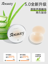 ���׉��᡿Sbeauty5.0�J�C���N�[�����z���z�����o�����N��׼