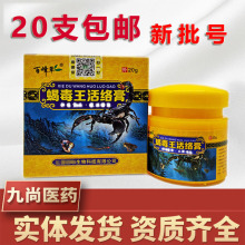 ϐ������j�� �ٷ��ϐ������j��/��20g ��؛��֧��һ������