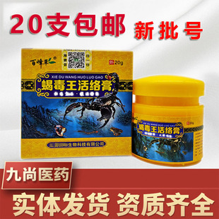 ϐ������j�� �ٷ��ϐ������j��/��20g ��؛��֧��һ������