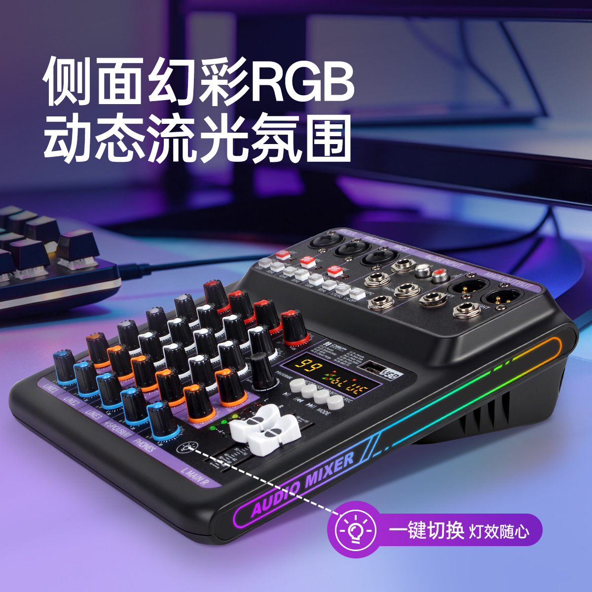 Consola Mezcladora de Audio de 5 Canales con OTG, 99 Efectos DSP y Luz RGB image 4