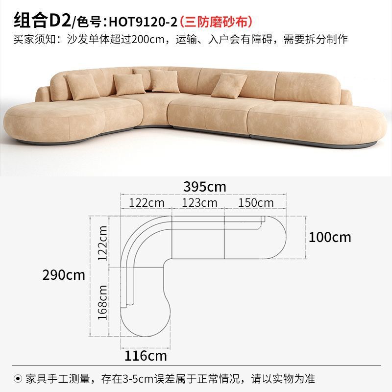 Sofá de tela de arco minimalista de estilo doméstico de gran tamaño diseñador de villa de piso plano sofá de esquina de forma especial