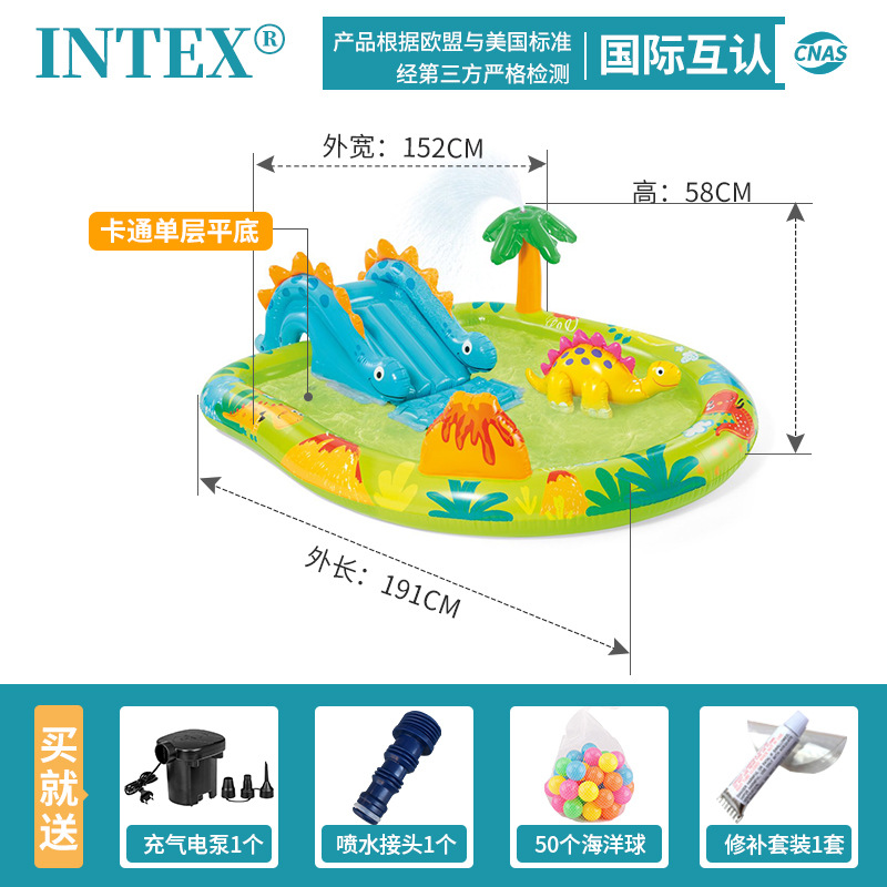 インテックス子供用滑り台空気入れ遊戯池子供プール空気入れ城滑り台噴水池いたずら城
