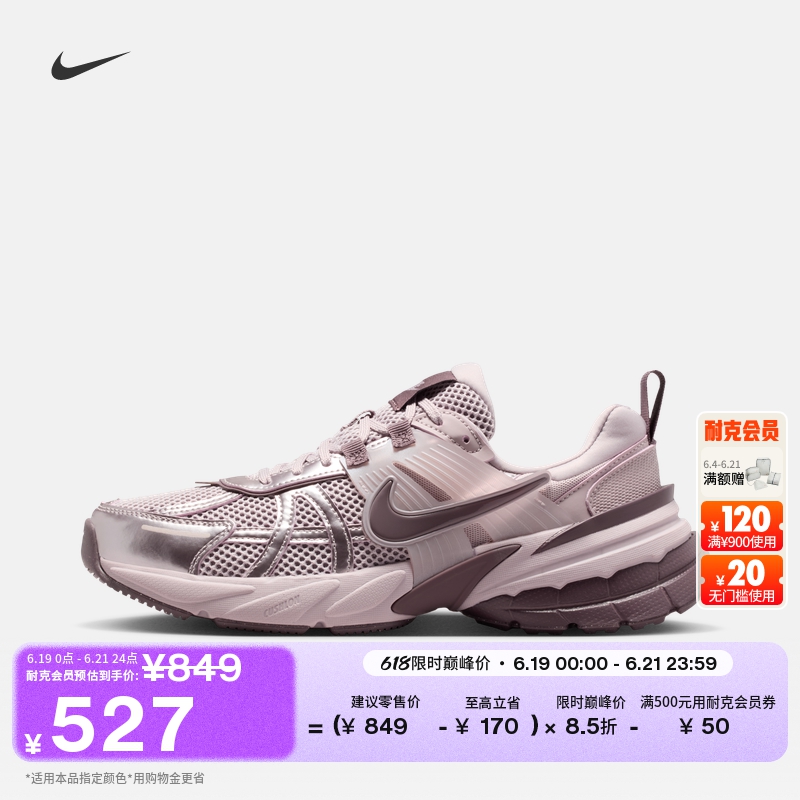 Women's Dad Shoes with Reflective Accents, Retro Running Shoes for Autumn, Breathable Nk V2K Run Fd0736