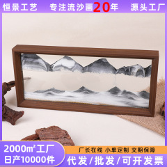 新中式無垢材砂時計流砂絵画飾り オフィス リビング 高級装飾品 新築祝いギフト 手作り絵画