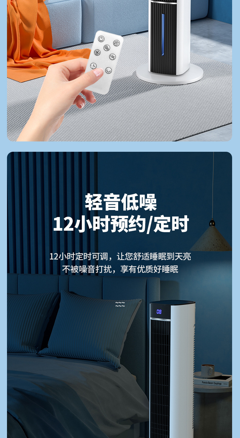 塔扇详情2_12.jpg
