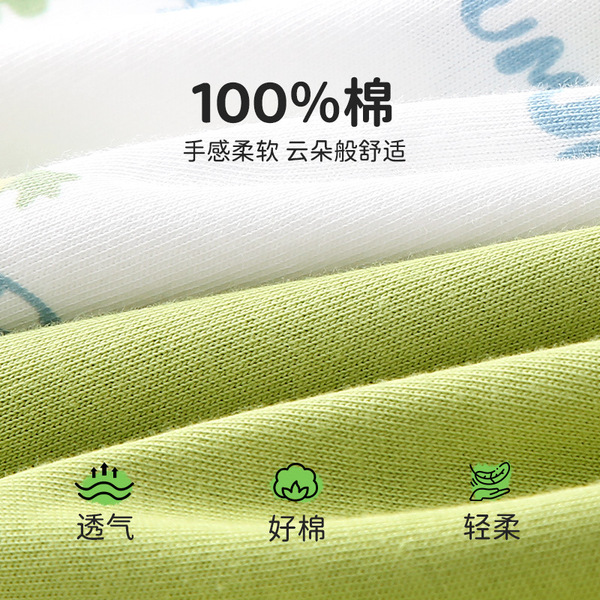 Summer thin children's set