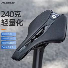 鞍座;自行车装饰;自行车灯