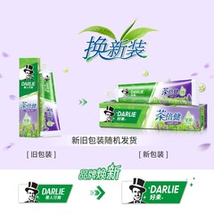 黑人好來新品茶倍健百里香龍井牙膏140g/190g清新一件代發