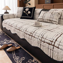 高级感法式皮沙发垫四季通用2025新款坐垫一片式直排固定防滑盖布