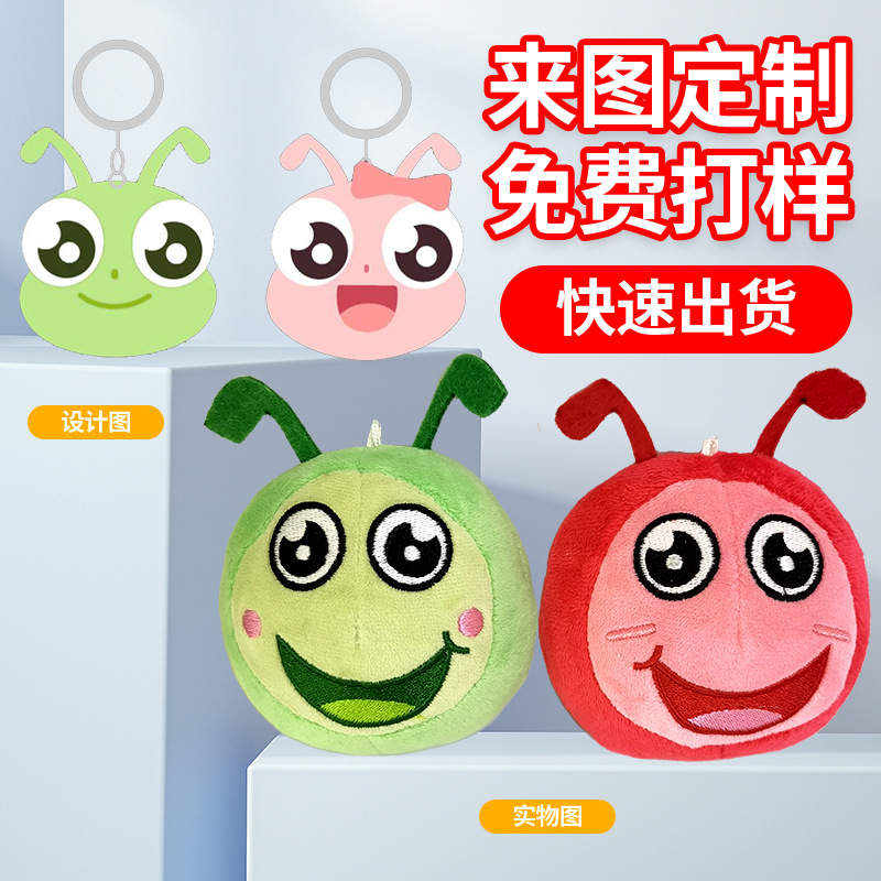 毛绒玩具定制工厂logo企业吉祥物定做加工公仔玩偶抱枕可爱小兔子