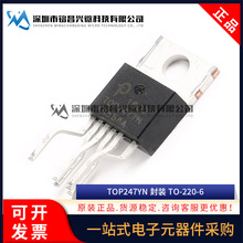 ԭװ��Ʒ TOP247YN TOP247Y TOP247 TO-220-6 ���߿��ص�Դ����IC