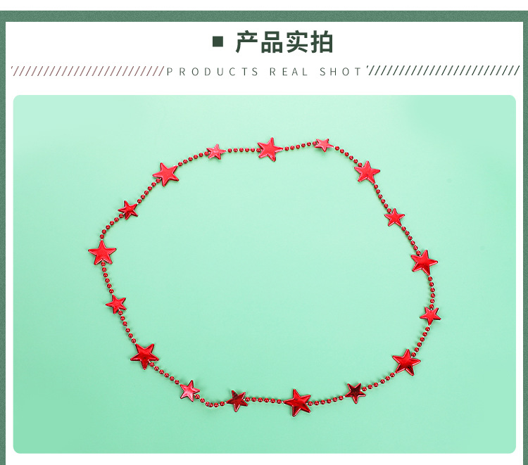 狂欢派对聚会装饰