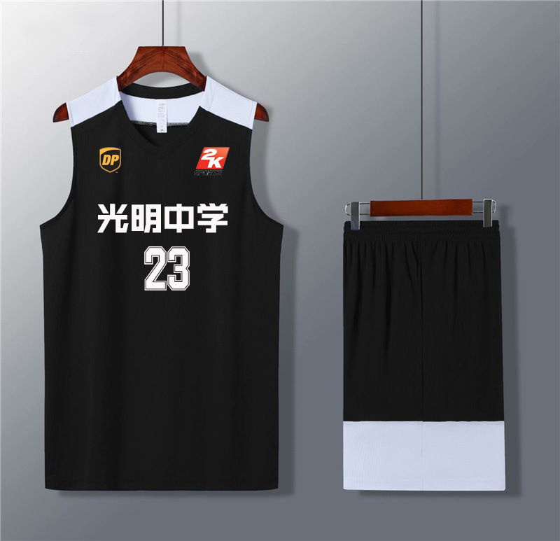 2K jersey printed basketball uniform suit men's and women's uniform children's training uniform quick-drying breathable high school college uniform
