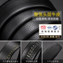 头层牛皮自动扣带身3.5CM荔枝纹腰带真皮跨境外贸广州工厂批发