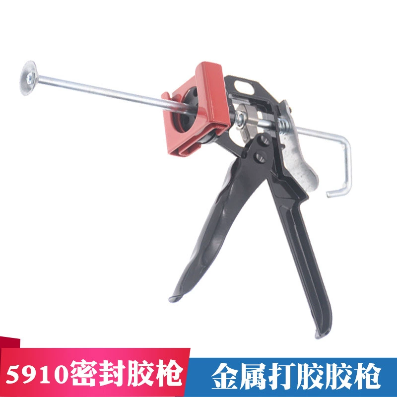 5910 герметик пистолет двигатель автомобиля оригинальный клеевой пистолет подходит для Volkswagen 5910 клеевой пистолет маленький клеевой пистолет