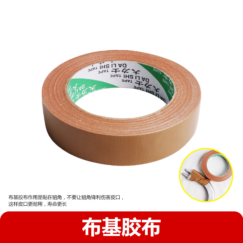 Special protective tape for leather mouth [one roll]