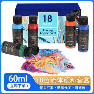 �羳18ɫ���w60ml�L���ֹ���ͯ�H�ӄ���diy��������Һ�w������l