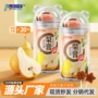 美味罐装清甜儿童硬糖