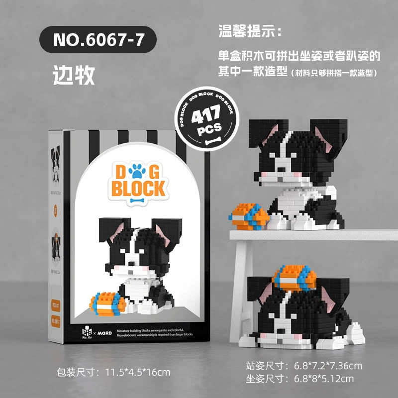Mini Bricks Cartoon Constructor Set, Sanrio-style Characters, Multiple Models (188–626 pcs)