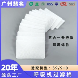 其他无纺布;过滤棉;热轧无纺布