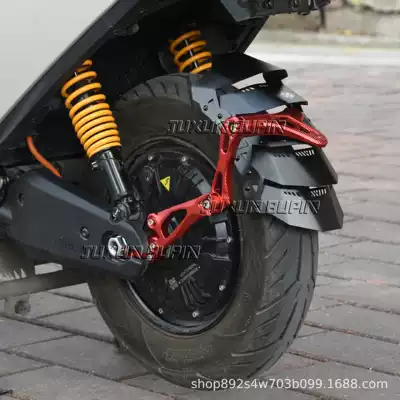 M395C Modified Metal Mudguard, Electric vehicle fender