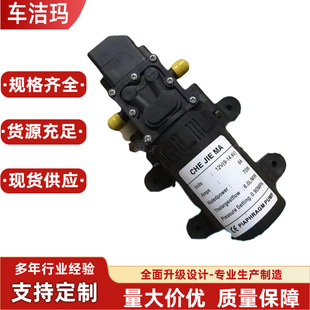 12v��Ĥ��ϴ܇�����F������ˮ�ü���O����ϴ�� ϴ܇����