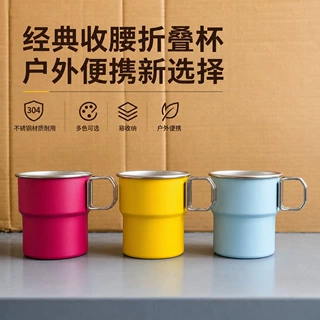 304不锈钢随手杯可折叠手柄咖啡杯便携露营水杯单层创意杯子刻字