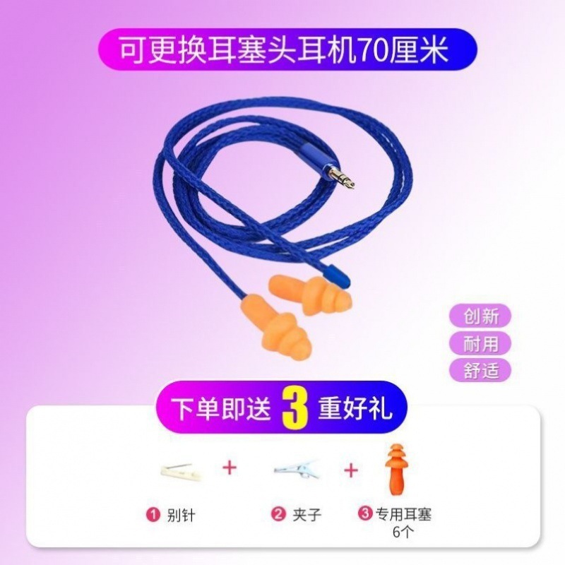 Bluetooth 有線低音、怠惰な作業、音楽を聴く、高精細通話、模造労働保護耳栓、偽装、送料無料、卸売|undefined