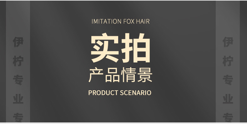 Wholesale of new car seat cushions made of faux fox fur, winter seat cushion three-piece set without backrest, universal seat cushion