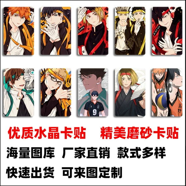 Источник внешней торговли Anime Packing Young Card Student Rice Card Gift Pack Crystal/Fruits Sticker