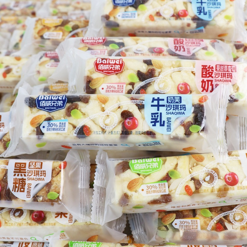 佰威兄弟坚果酸奶沙琪玛小零食独立包装老人家萨其马糕点官方正品