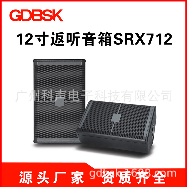 演出音响系统扩音系统设备扩声系统宴会厅婚庆舞台音响系统设备
